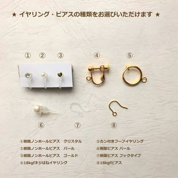 14kgf花のような揺れるshell×gold earring[ノンホールピアス・ピアス] 4枚目の画像