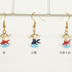 和　お祭り　金魚　ピアス（片耳用） 2枚目の画像