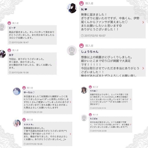 ファンサ 文字 うちわ 蛍光紙オレンジ 撃って 即購入ok☆ イラスト