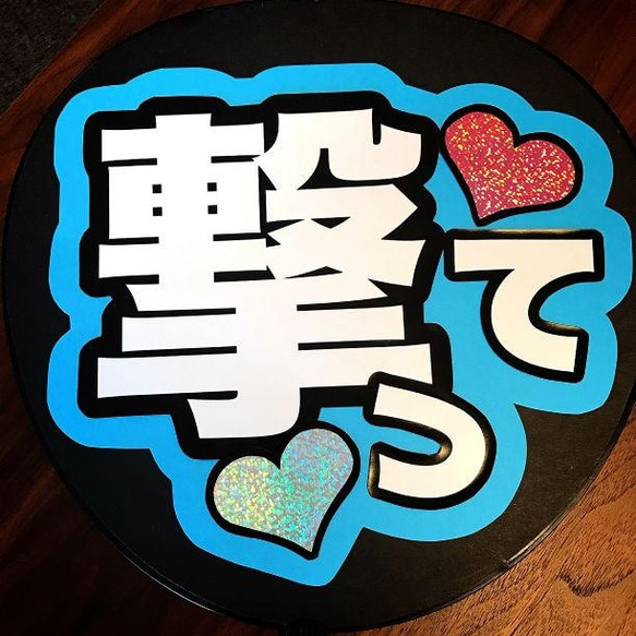 即お届け可能♡うちわ屋さん