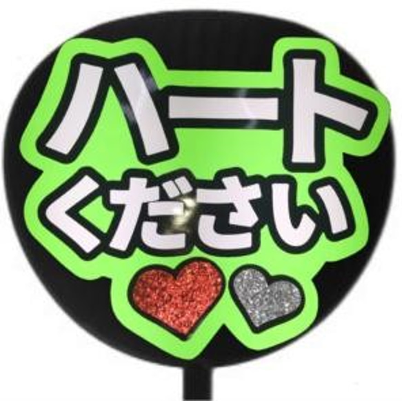 はるかぜに告ぐ 褒めディアン サイン入りうちわ はるかぜに告ぐ 褒めディアン サイン入りうちわ - メルカリ