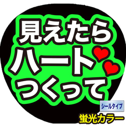 K-190 ファンサ コンサートうちわ ファンサ文字 うちわ うちわ文字