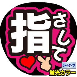 既製品団扇文字　〜5/20必着　大輝 YN056a1】橋本将生/うちわ文字/貼るだけ/カット済み/名前団扇