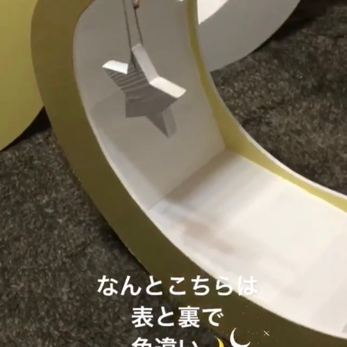ニューボーンフォト 撮影用雑貨 月 三日月 ベッド 月のオブジェ