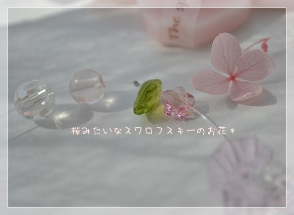 桜色のサンキャッチャー＊ガラス30mm花とハートのスワロフスキーpink*ローズクウォーツ 2枚目の画像