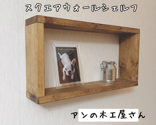 アン＆アンディ 木製シェルフ 棚 Umbra umbra ベルウッド ウォールシェルフ （ アンブラ シェルフ