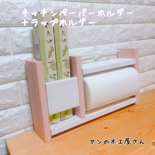 パール金属 ラップペーパーホルダー ストレージセレクト 冷蔵庫