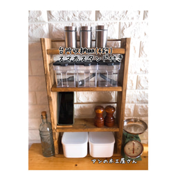 Aya！アイアンスパイスラック・キッチンペーパーホルダー・スマホスタンド Aya！アイアンスパイスラック・キッチンペーパーホルダー・スマホ