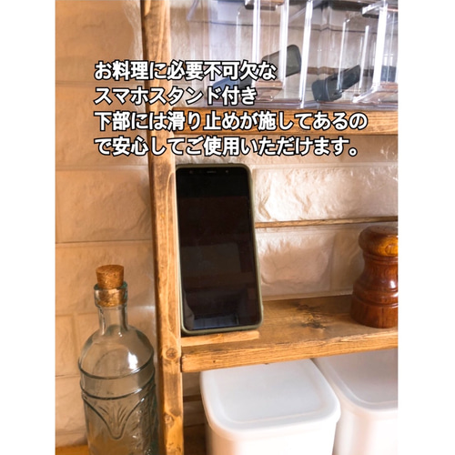 台所収納棚(4段)スマホスタンド付き キッチンペーパーホルダー アンの