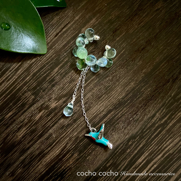 Aqua green drops & HummingBird〈ロングイヤーカフ〉アクアグリーンの雫とハチドリ 3枚目の画像