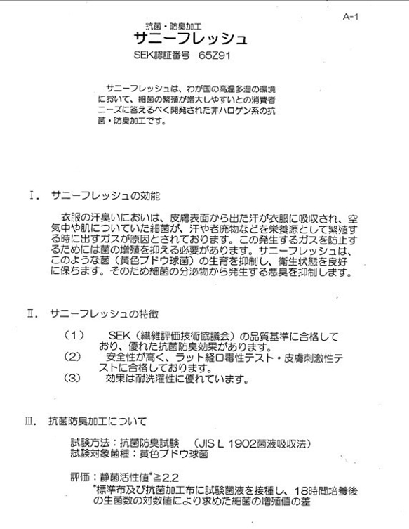 【抗菌・防臭】⭐️大人用マスク(リネンブルー)フレンチリネン✖️裏リネンコットンダブルガーゼ 6枚目の画像