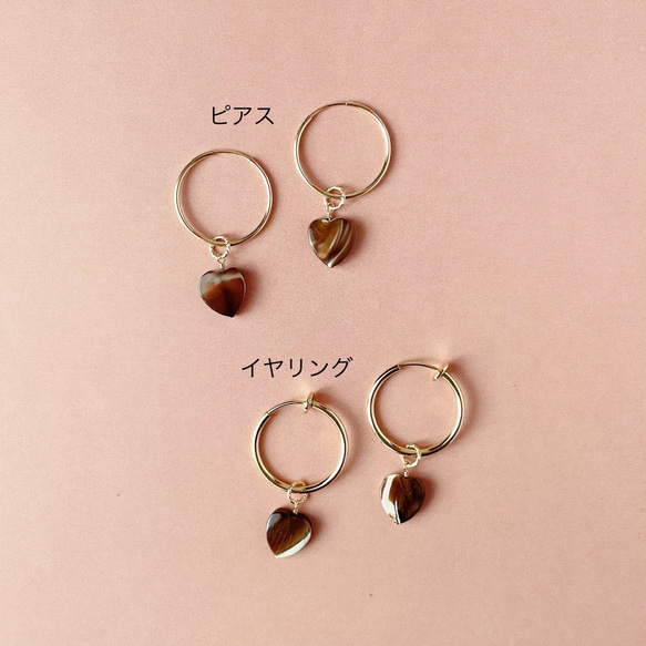 14kgf MOPブラウンハート フープピアス 4枚目の画像