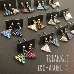 iro-asobi/トライアングル/三角ピアス、イヤリング black metal & shiny copper 4枚目の画像