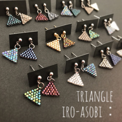 iro-asobi/トライアングル/三角ピアス、イヤリング matte gold & shiny copper 4枚目の画像