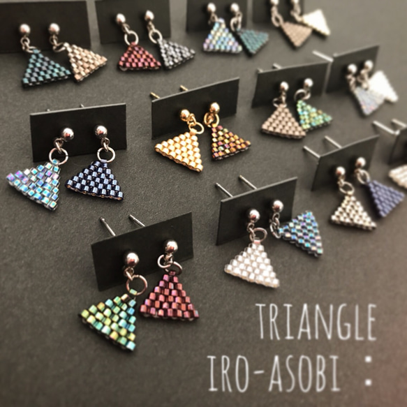 iro-asobi/トライアングル/三角ピアス、イヤリング white & blue rainbow 4枚目の画像