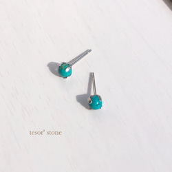 小さな アメリカンターコイズ　一粒ピアス/サージカルステンレス 1枚目の画像
