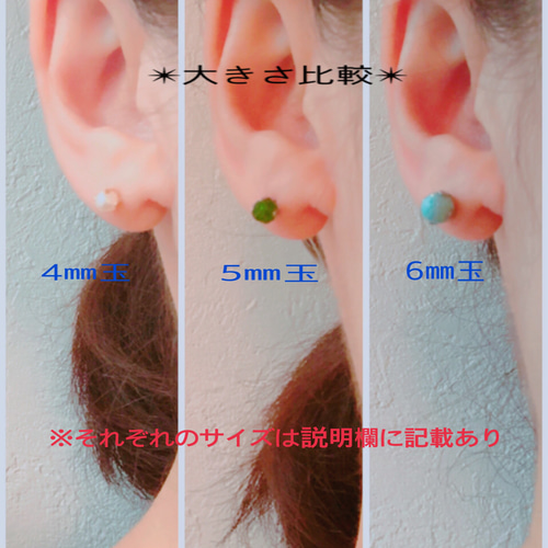 アクアオーラクォーツ ダイヤカット 天然石一粒ピアス