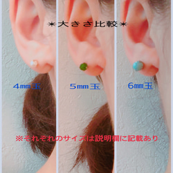 小さな ターコイズ 一粒ピアス/サージカルステンレス 3枚目の画像
