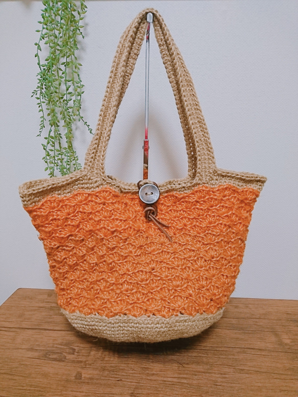 カラー麻紐バッグ 模様編みバッグ 松編みバッグ オレンジ ツートン