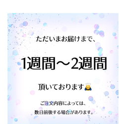 魔法の杖のブローチピン～蒼～【受注生産】 9枚目の画像