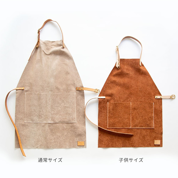 子供用　Suede apron hazel（受注生産） 3枚目の画像