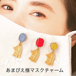 あぃさん専用 マスクチャーム 13点おまとめ⭐️⭐️ハンドメイド マスクチャーム - その他の人気通販 | minne 国内最大級の