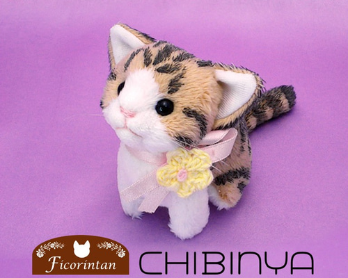 猫ぬいぐるみ「ちびにゃ」キジトラ白【受注製作】 ぬいぐるみ