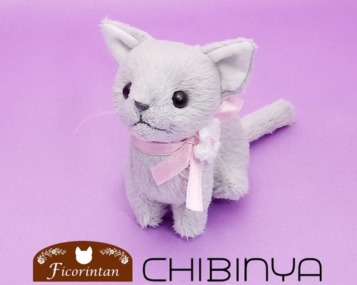 猫ぬいぐるみ「ちびにゃ」グレー・ロシアンブルー【受注製作