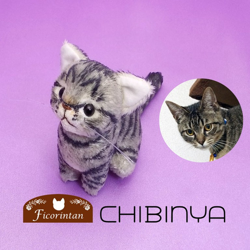 猫ぬいぐるみ「ちびにゃ」オーダーメイド【受注製作 猫ぬいぐるみ「ちびにゃ」オーダーメイド【受注製作