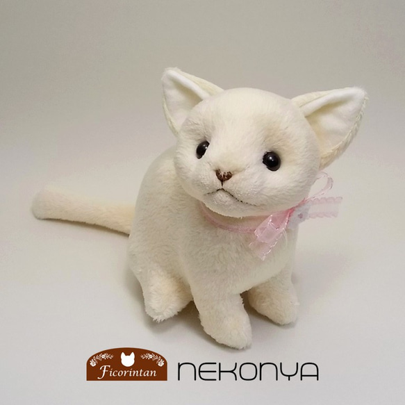 猫ぬいぐるみ「ねこにゃ」ベージュ（クリーム色） 【受注製作