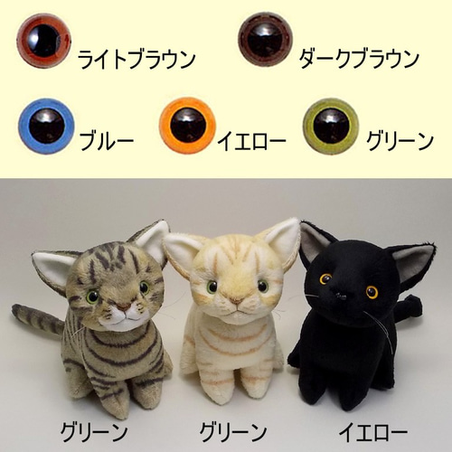shironeko | ネコぬいぐるみ(身長約23cm) #鎌倉 #坂ノ下 #長谷