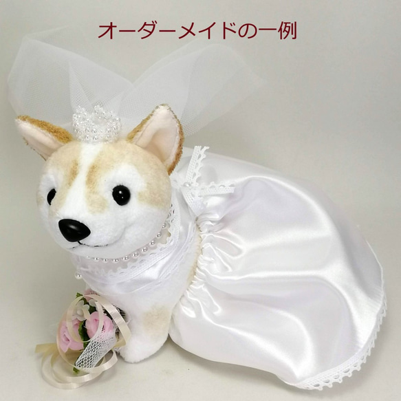 ウェルカムドッグ新婦・柴犬 / 赤柴・白柴・黒柴 / 犬のウェルカムドール  【受注製作】 10枚目の画像