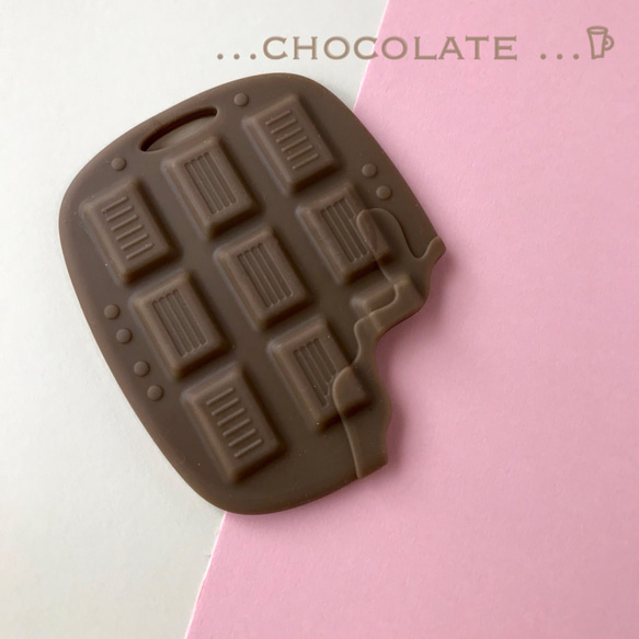 歯固め　シリコン　チョコレート[milk chocolate]⍋ 3枚目の画像