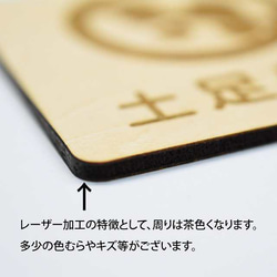 木製サインプレート 案内 矢印 メッセージプレート ドアプレート 丸形 各種 3枚目の画像