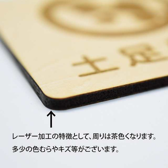 木製サインプレート 案内 矢印 メッセージプレート ドアプレート 丸形 各種 3枚目の画像