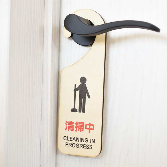 999円！★ドアプレート ハンドメイド★ 木製サインプレート ドアプレート 清掃中 ドアノブ ドアフック 吊り