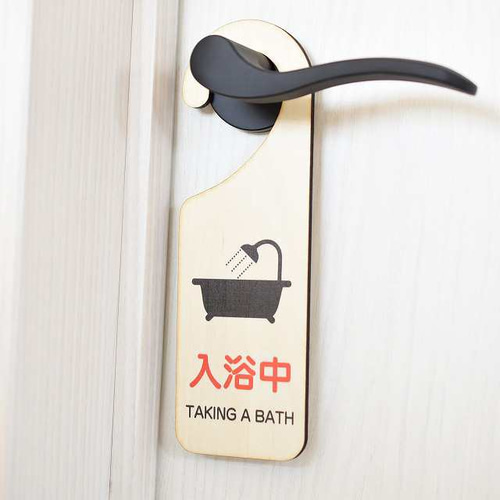 木製サインプレート ドアプレート 入浴中 ドアノブ ドアフック 吊り