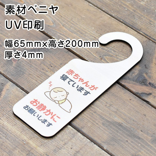 999円!☆ドアプレート ハンドメイド☆(ドアプレートの人気通販 999円!☆ドアプレート ハンドメイド☆(ドアプレートの人気通販