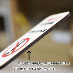 木製サインプレート ドアプレート 使用禁止 ドアノブ ドアフック 吊り下げ ハンドメイド 3枚目の画像