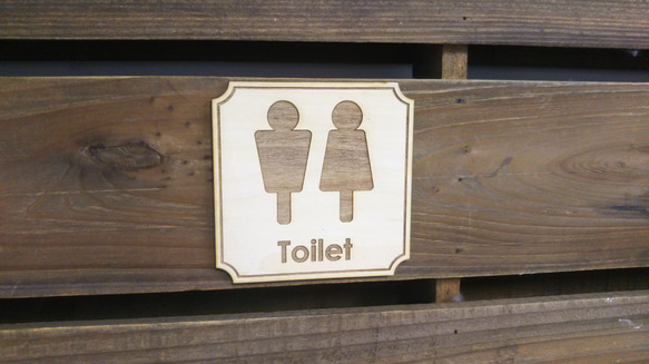 木製サインプレート 枠付き メッセージプレート ドアプレート トイレマーク Toilet ピクトサイン 1枚目の画像