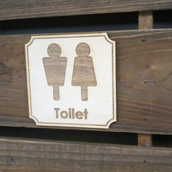 木製サインプレート 枠付き メッセージプレート ドアプレート トイレマーク Toilet ピクトサイン 2枚目の画像
