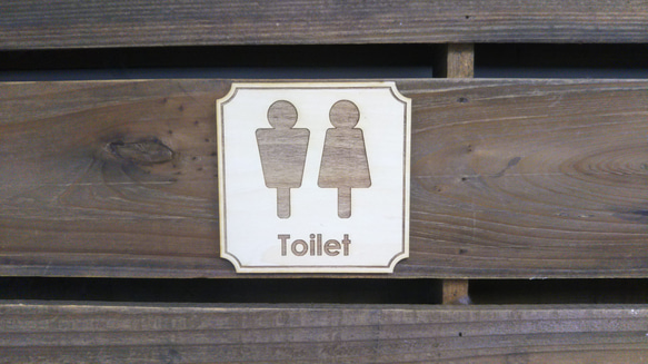 木製サインプレート 枠付き メッセージプレート ドアプレート トイレマーク Toilet ピクトサイン 3枚目の画像