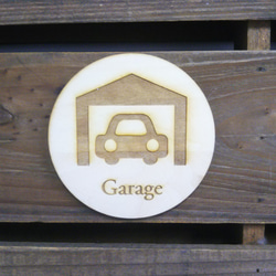 木製サインプレート 丸型 メッセージプレート ドアプレート ガレージ 車庫 3枚目の画像