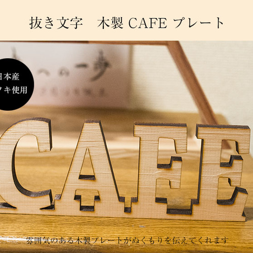 【専用】アンティーク　カフェトレイ　彫刻模様　木製プレート 20枚セット 専用】アンティーク カフェトレイ 彫刻模様 木製プレート 20枚