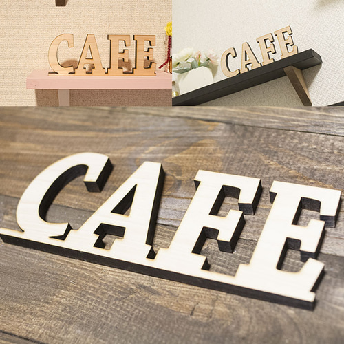 木製CAFEプレート サインプレート スタンドタイプ レーザー加工 カフェ