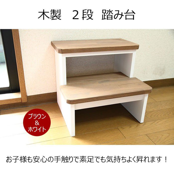 ハンドメイド　ステップ台　22cm 楽天市場】踏み台 昇降台 エクササイズ ステップ運動 コンパクト