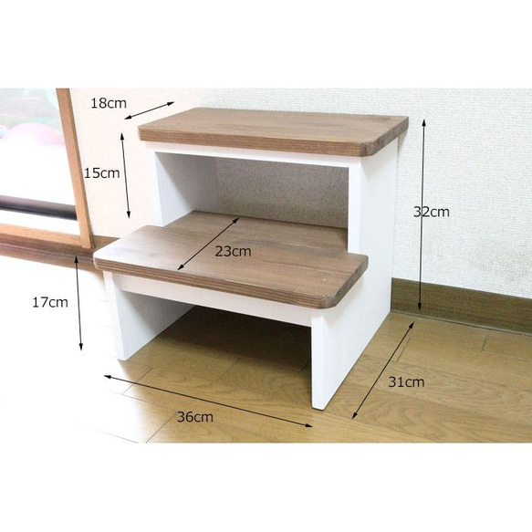 木製踏み台 ハンドメイド 2段タイプ ステップボード ブラウン&ホワイト 3枚目の画像