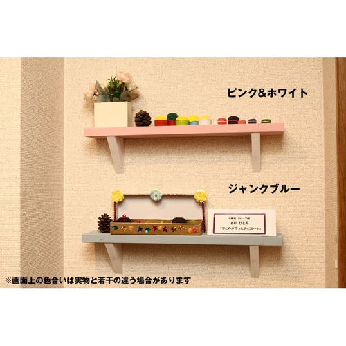 8色から選べる3個セット！ウォールシェルフ 飾り棚 壁掛けラック