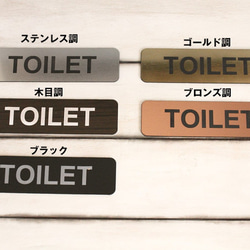 アクリル製 ドアプレート STAFF ONLY/TOILET 木目調/シルバー/ブラック トイレ/スタッフオンリー 二層 2枚目の画像