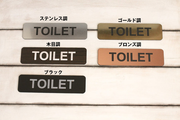 アクリル製 ドアプレート STAFF ONLY/TOILET 木目調/シルバー/ブラック トイレ/スタッフオンリー 二層 2枚目の画像